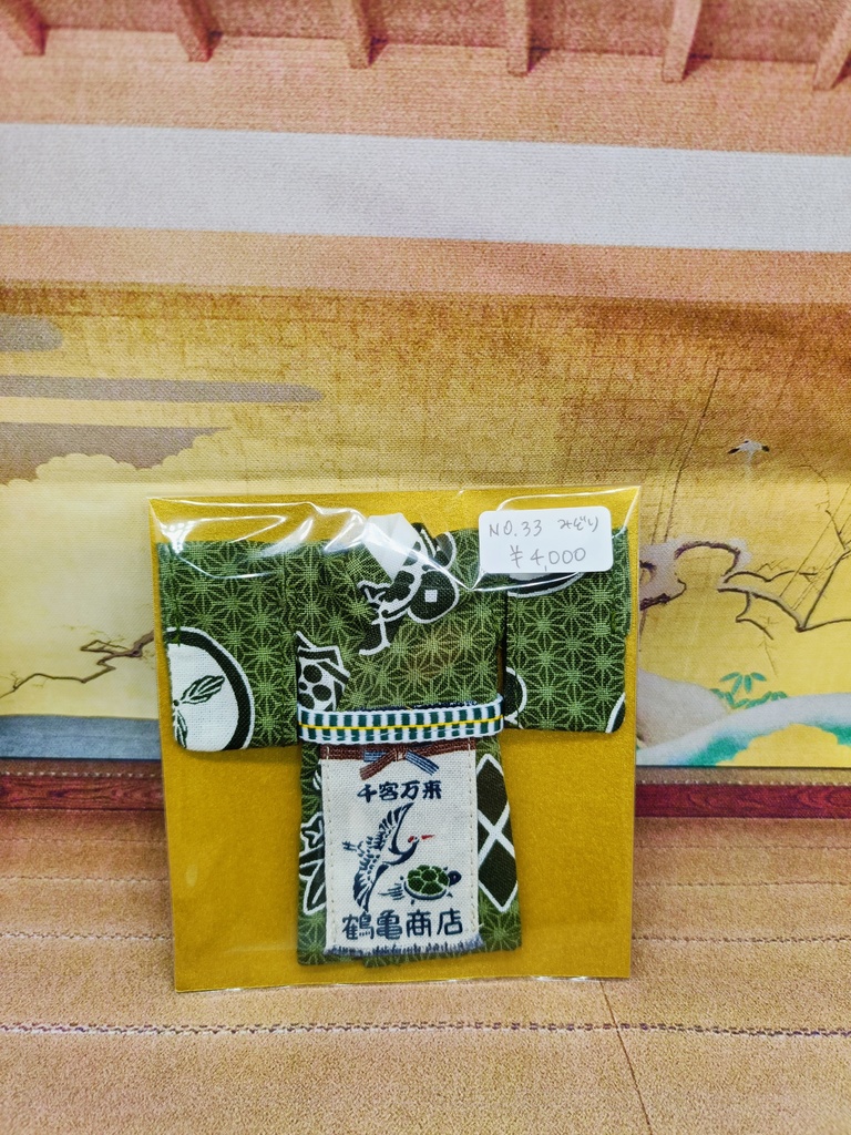 オビツ11/ねんどろいどどーるボディ 居酒屋風着物前掛けセット