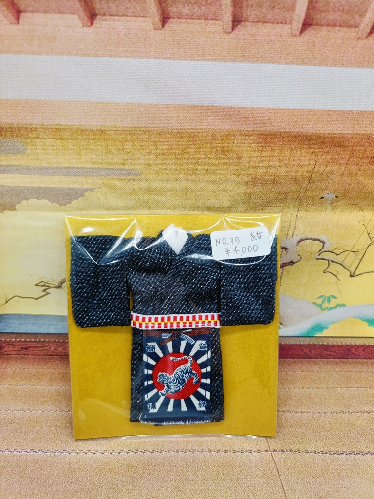 オビツ11/ねんどろいどどーるボディ 居酒屋風着物前掛けセット