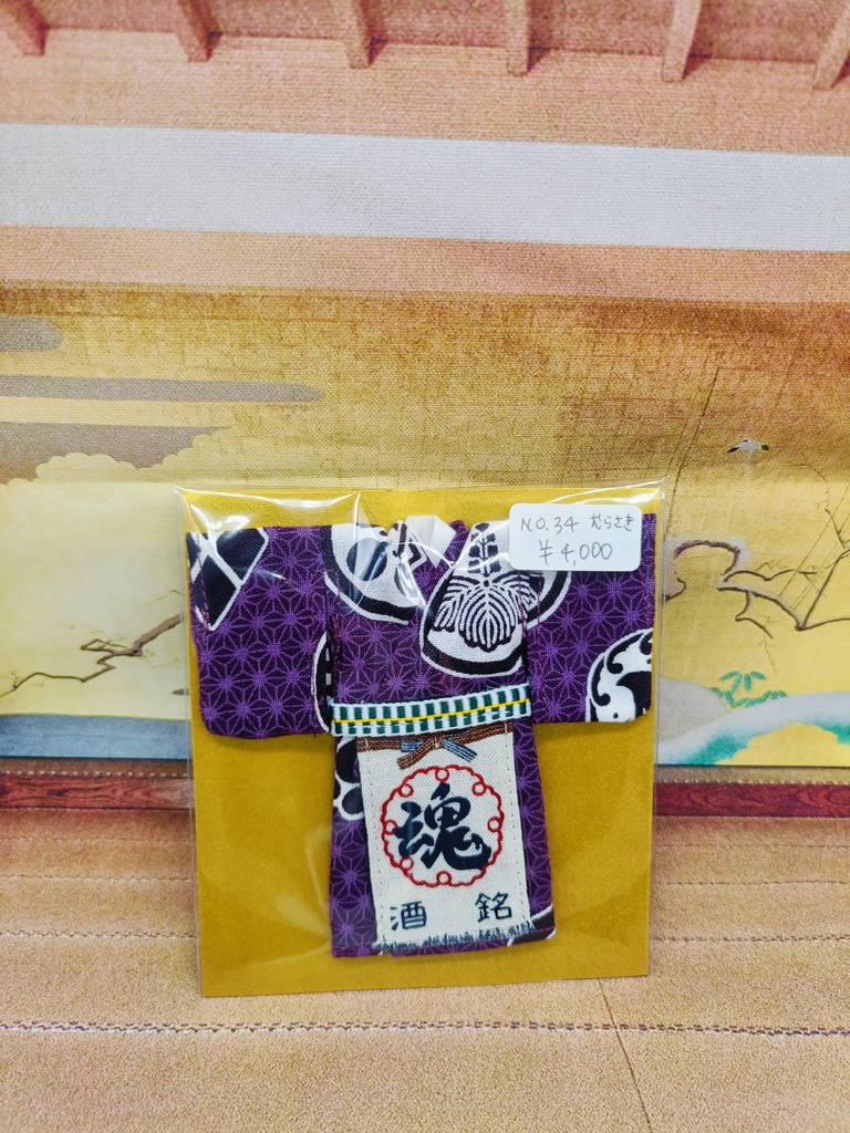 オビツ11/ねんどろいどどーるボディ 居酒屋風着物前掛けセット