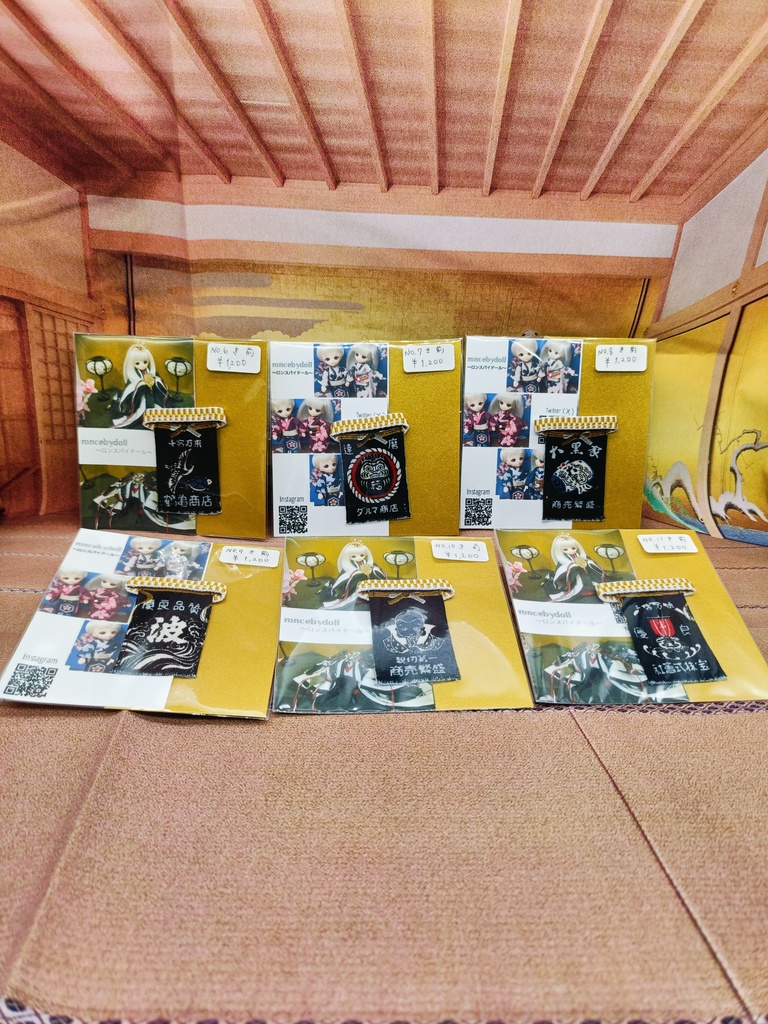 居酒屋前掛け単品　黄色