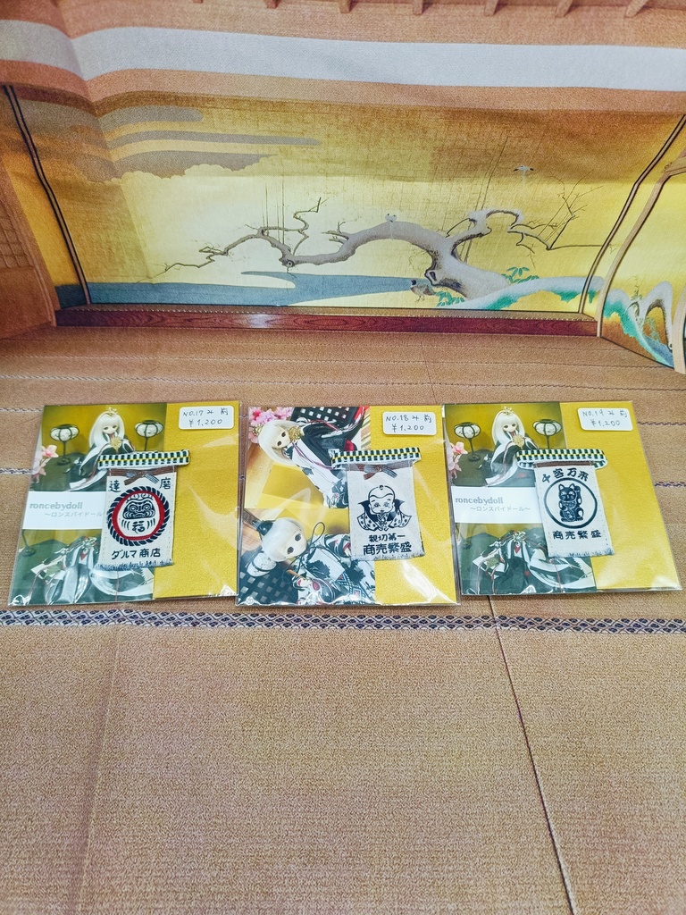 居酒屋前掛け単品 緑