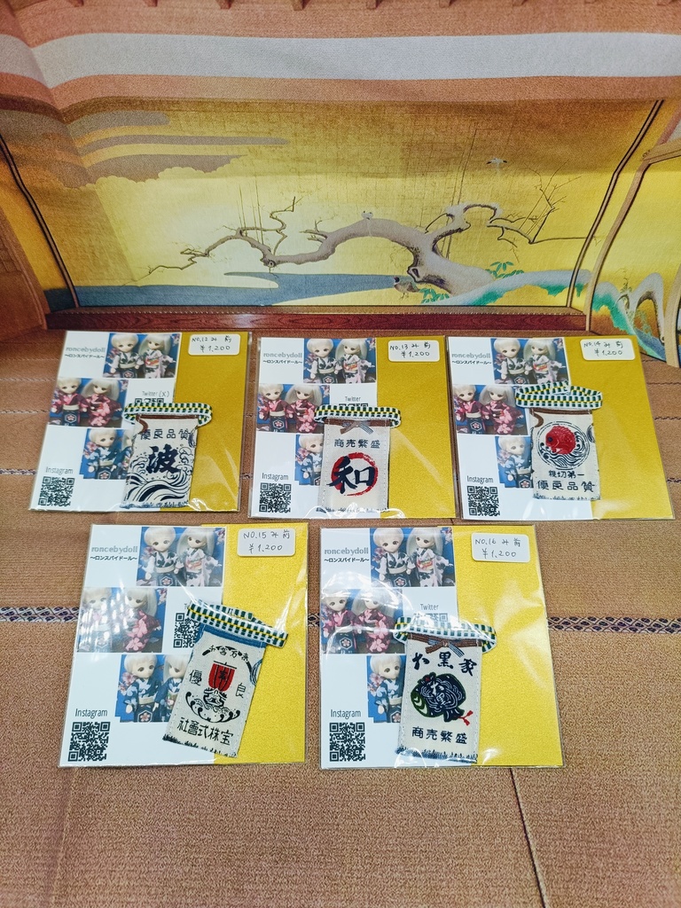 居酒屋前掛け単品　緑