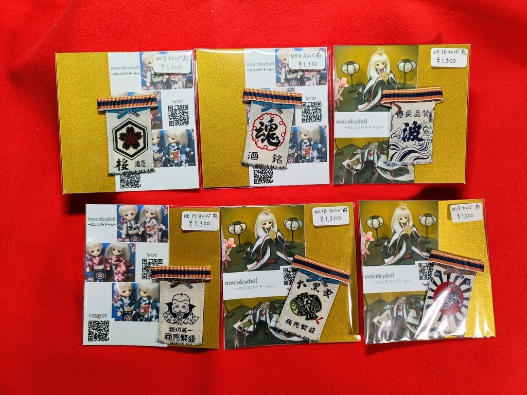 【･:*+即納品･:*+】　居酒屋前掛け単品　紐オレンジ・生地キナリ