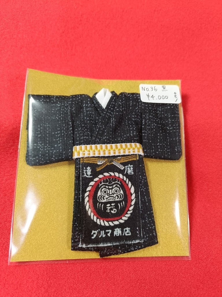 【・:*+即納品・:*+】オビツ11/ねんどろいどどーるボディ 居酒屋風着物前掛けセット