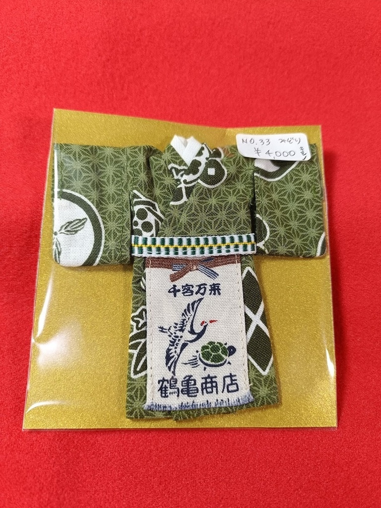 【・:*+即納品・:*+】オビツ11/ねんどろいどどーるボディ 居酒屋風着物前掛けセット