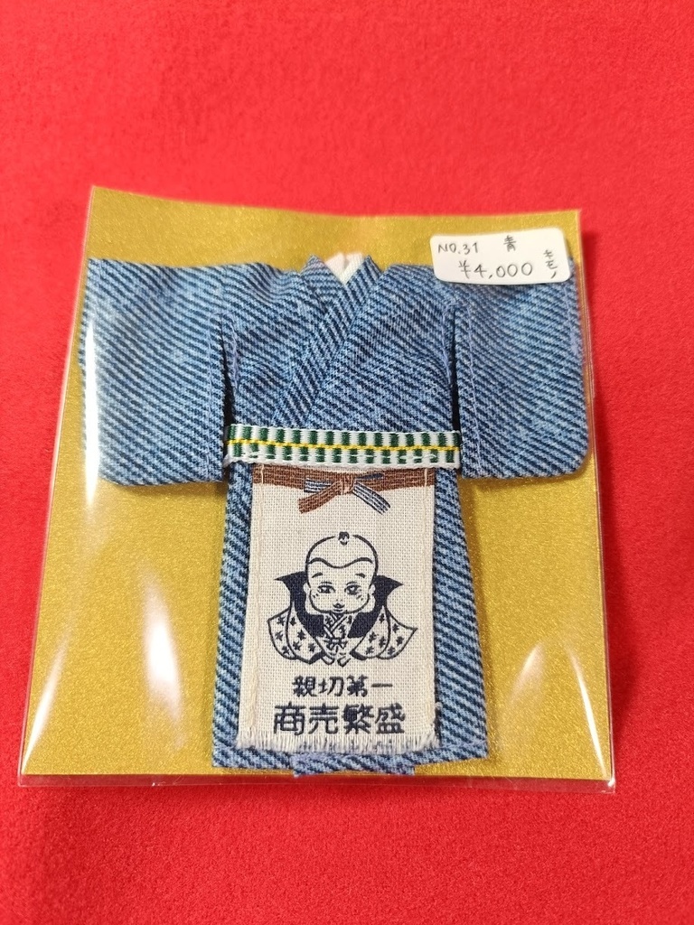 【・:*+即納品・:*+】オビツ11/ねんどろいどどーるボディ 居酒屋風着物前掛けセット