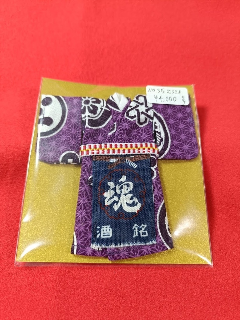 【・:*+即納品・:*+】オビツ11/ねんどろいどどーるボディ 居酒屋風着物前掛けセット