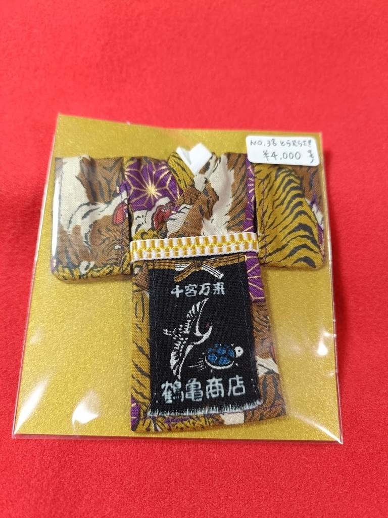 【・:*+即納品・:*+】オビツ11/ねんどろいどどーるボディ 居酒屋風着物前掛けセット