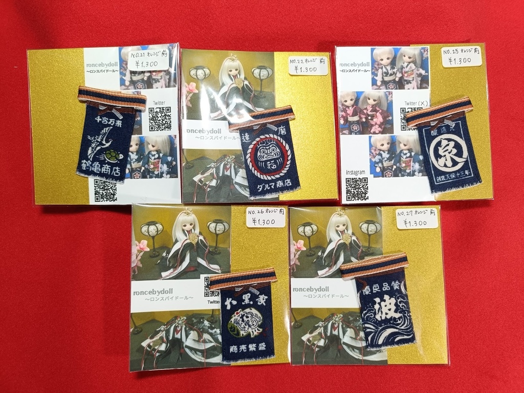 【･:*+即納品･:*+】　居酒屋前掛け単品　紐オレンジ・生地紺