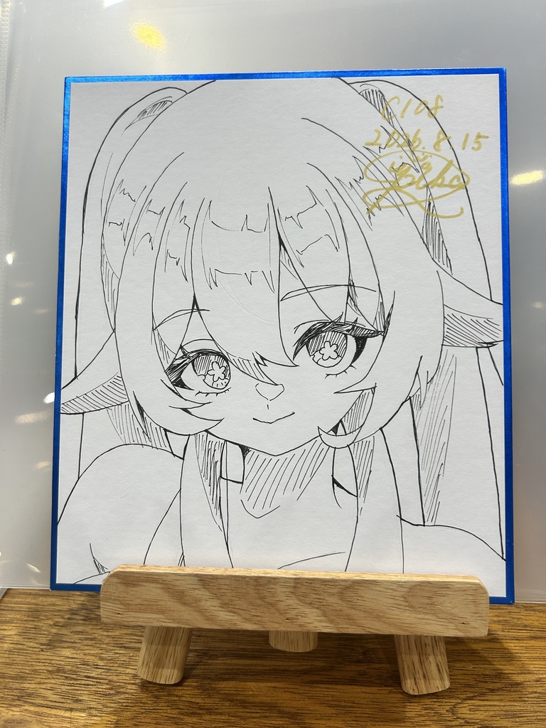 胡桃 直筆色紙 夏1