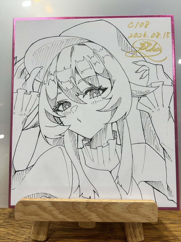 胡桃 直筆色紙 春1