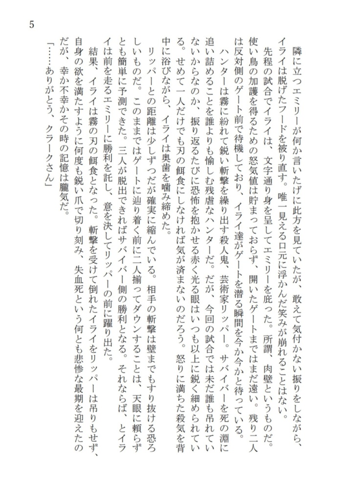 かいひわくらば、きみに恋う