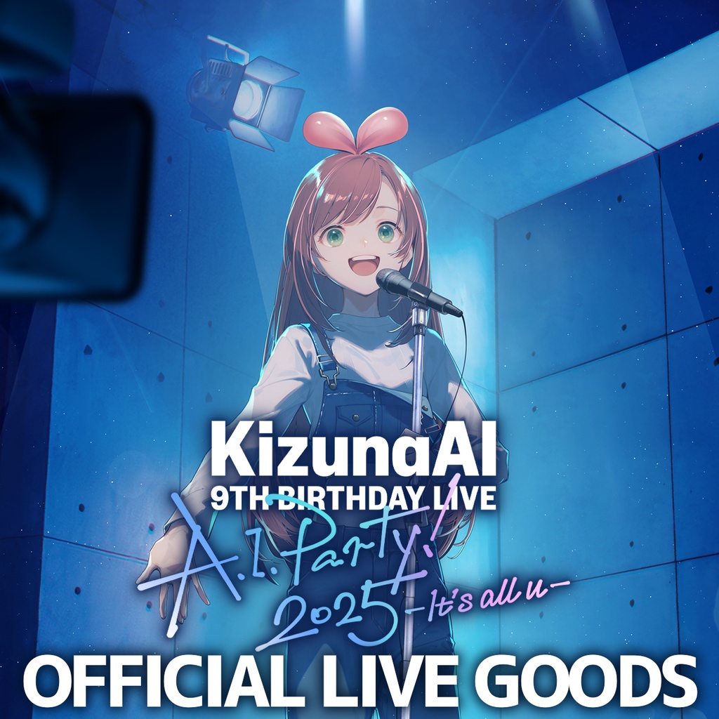 KizunaAI 9th Birthday Live “A.I.Party! 2025~It's all u~”記念グッズ