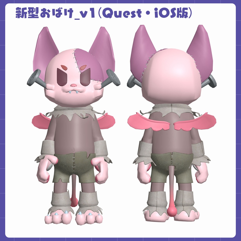 【VRChat対応】キズナアイ『モンスターファクトリー』おばけ3Dアバター