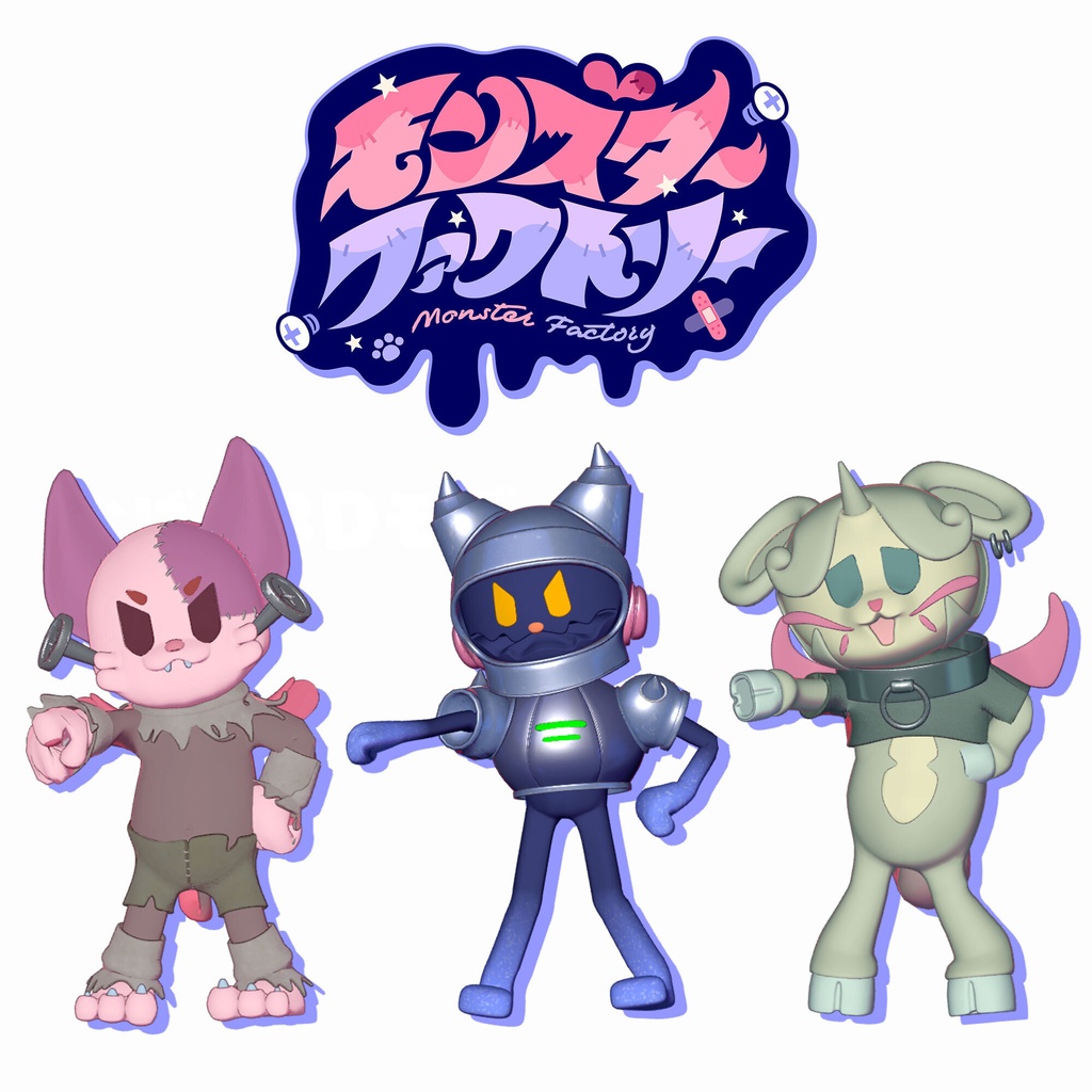 【VRChat対応】キズナアイ『モンスターファクトリー』おばけ3Dアバター