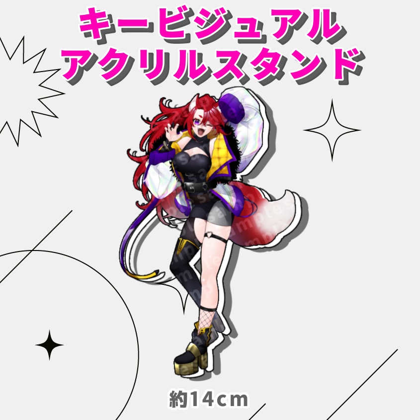 キービジュアルアクリルスタンド