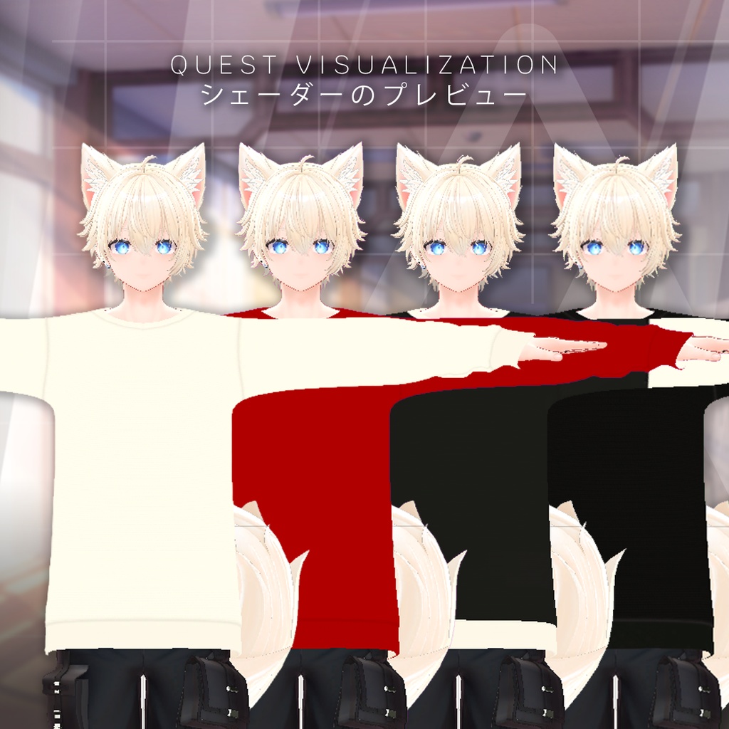 【冬服 Outfit 】トレーナー |【Comfy Hoodie】