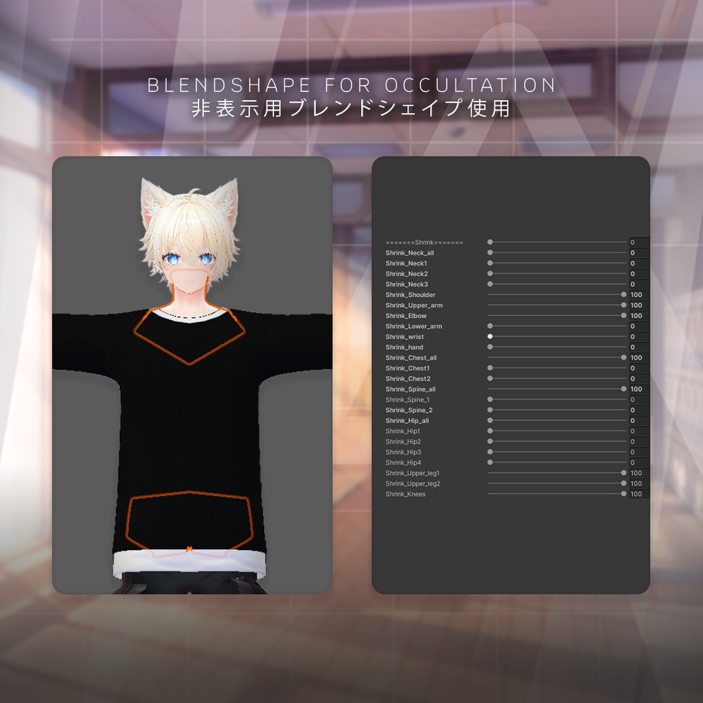 【冬服 Outfit 】トレーナー |【Comfy Hoodie】