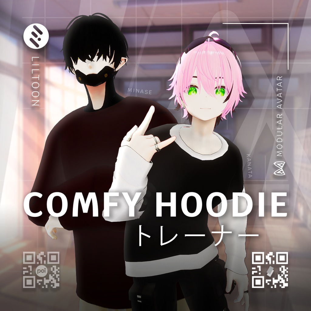 【冬服 Outfit 】トレーナー |【Comfy Hoodie】