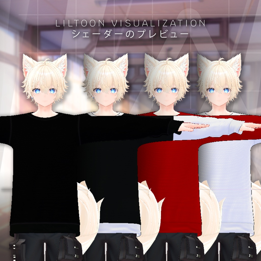 【冬服 Outfit 】トレーナー |【Comfy Hoodie】