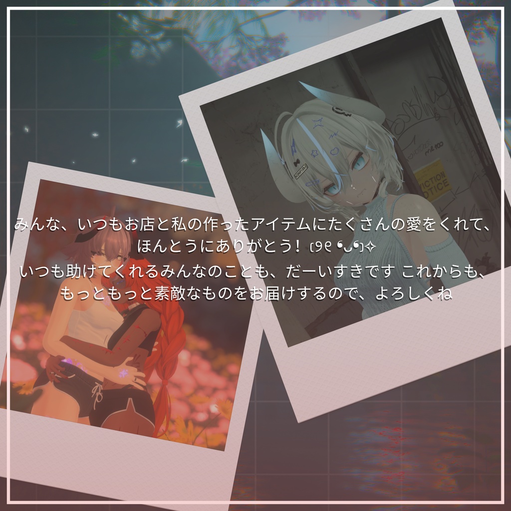 【小物 Asset 】悪魔のセット |【Demon Set】