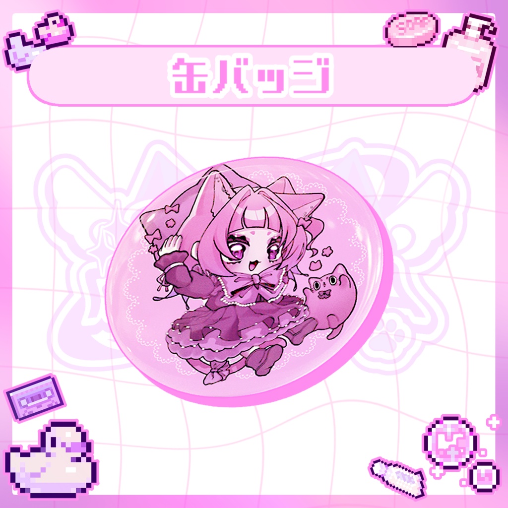 缶バッジ