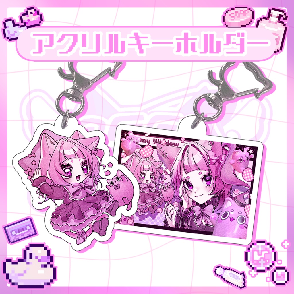 アクリルキーホルダー