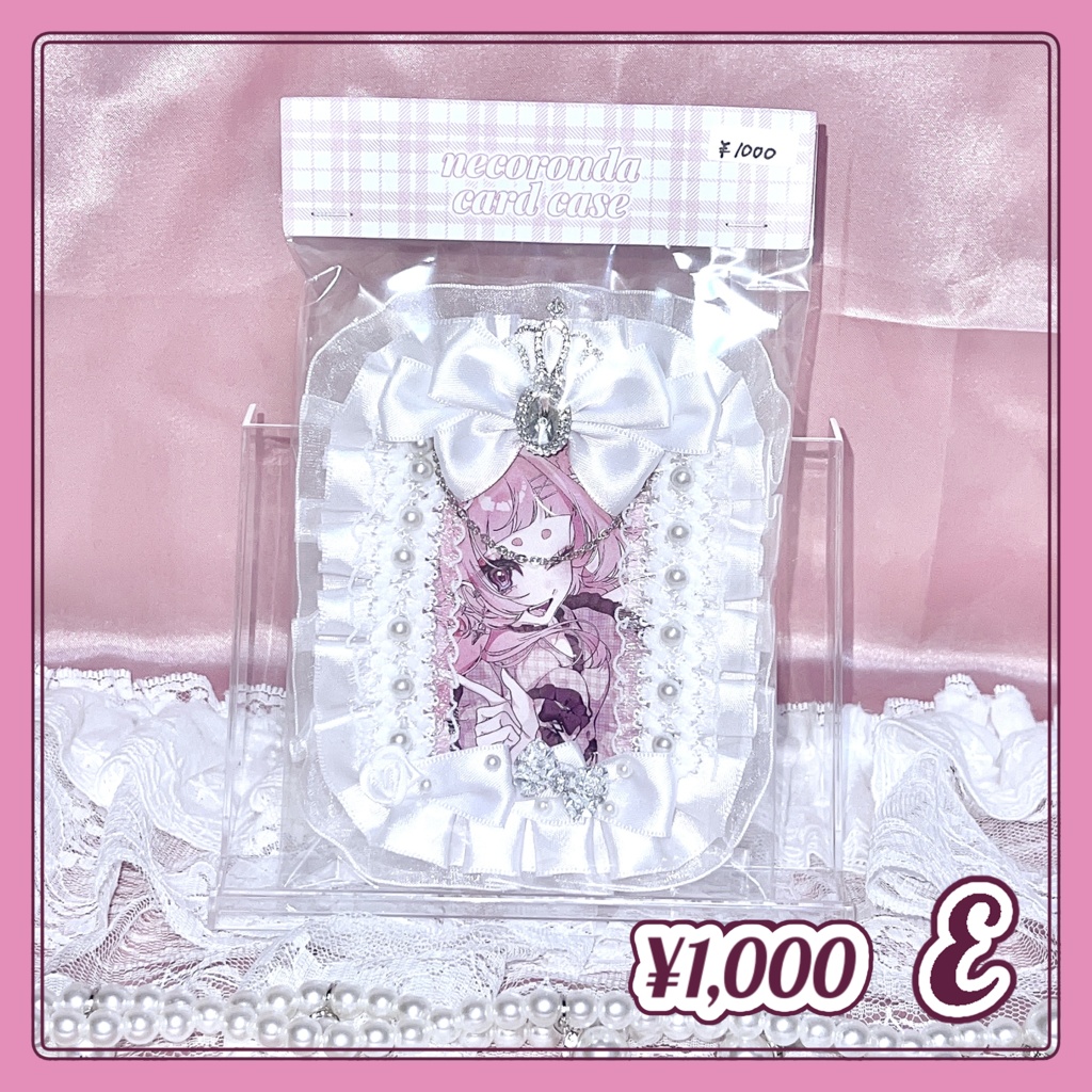 トレカケース全5種