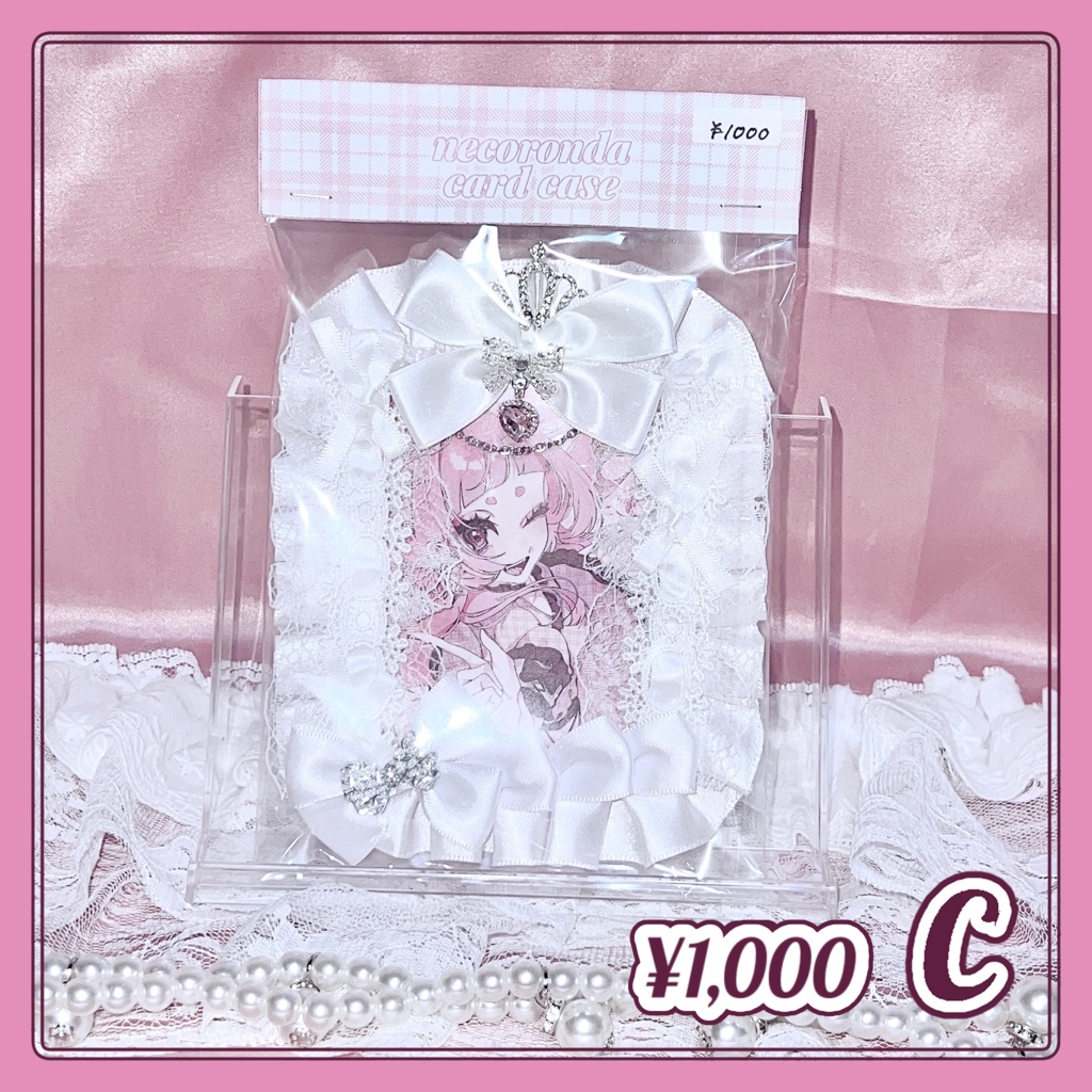 トレカケース全5種