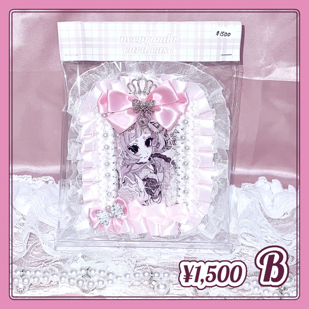 トレカケース全5種