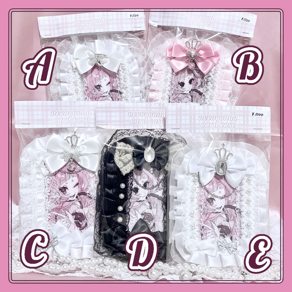 トレカケース全5種