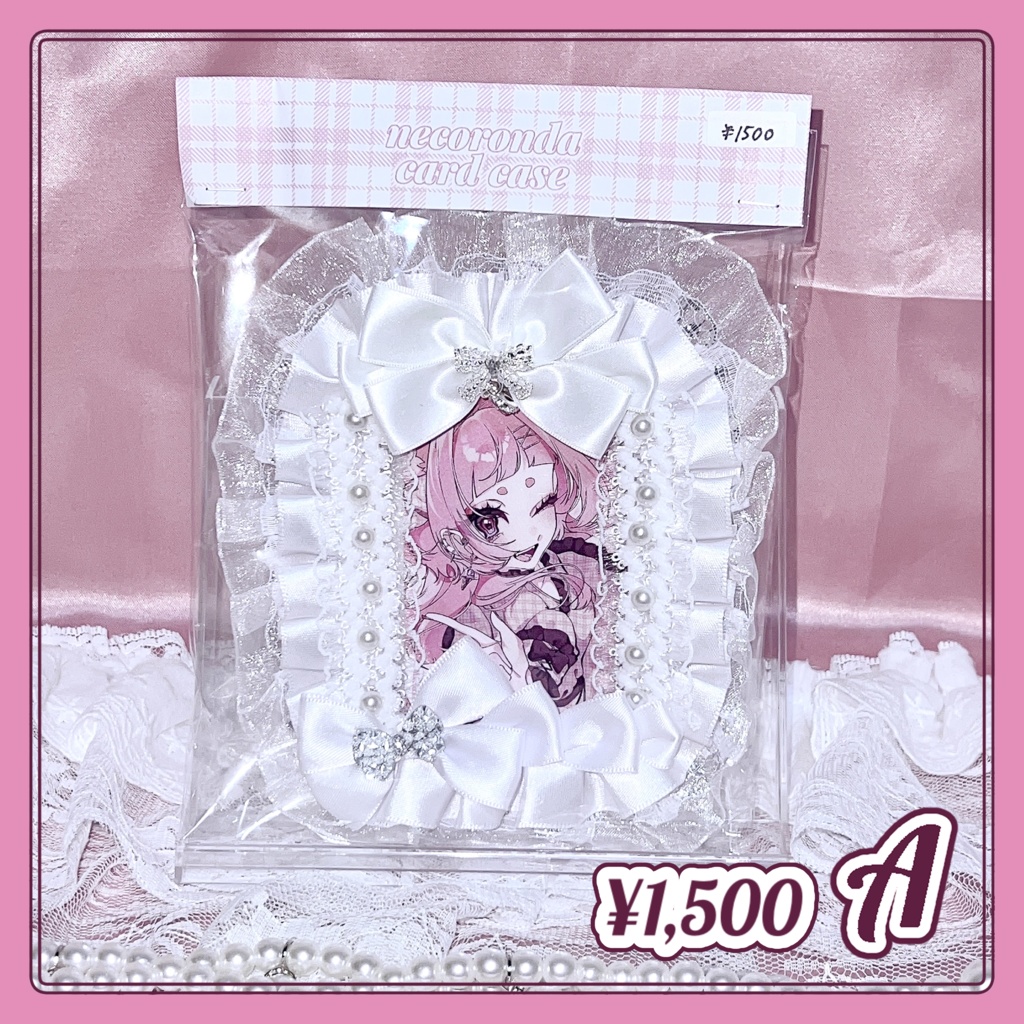 トレカケース全5種