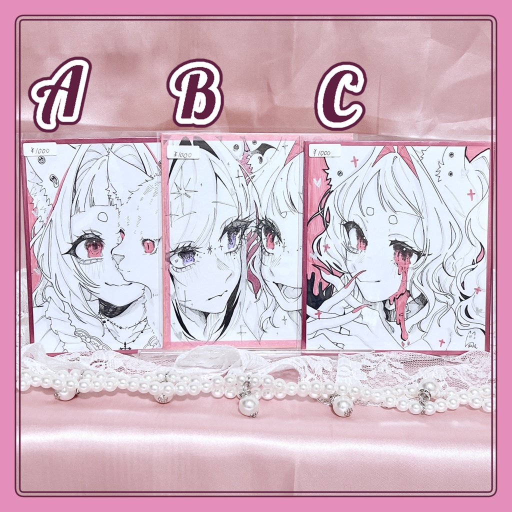 色紙4種