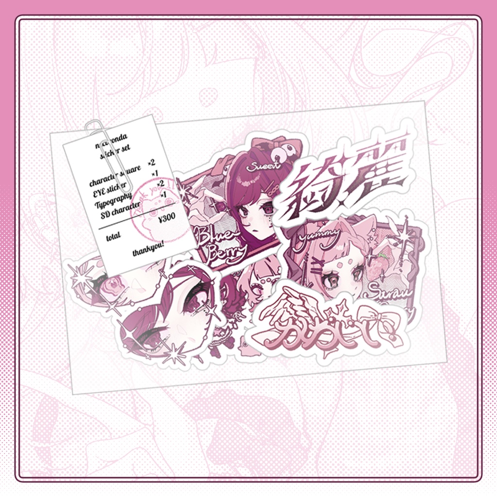 ステッカーセット