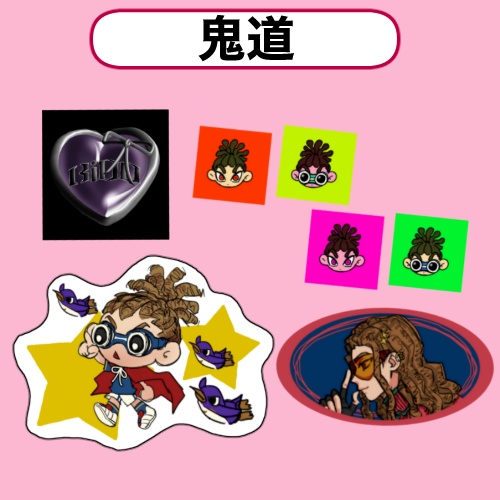 いろいろシール