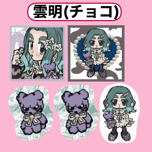 いろいろシール