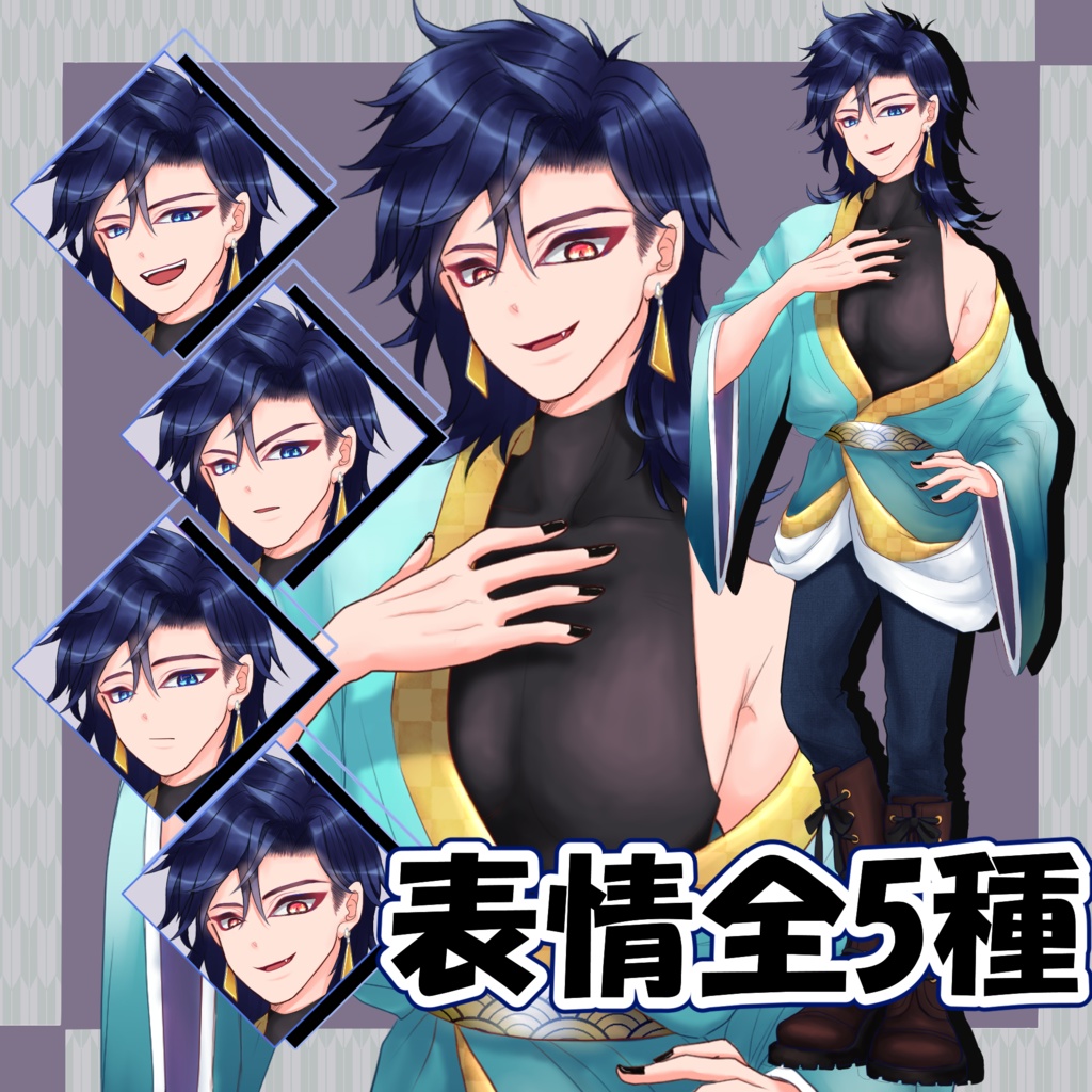 【立ち絵】和服の男女【表情差分有り】