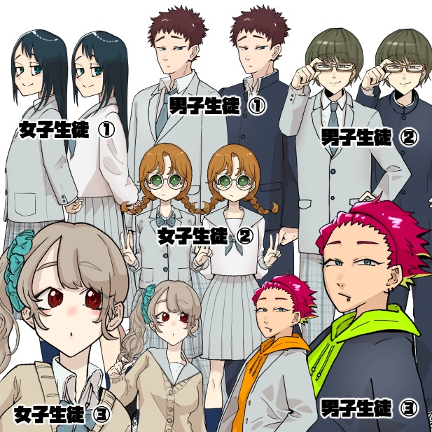 男・女学生の立ち絵 全身