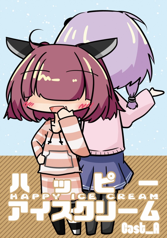 【2019.12.31頒布】『 1+1 』【サークルCast_A 2018.05-2019.08 総集編 A5/200p】