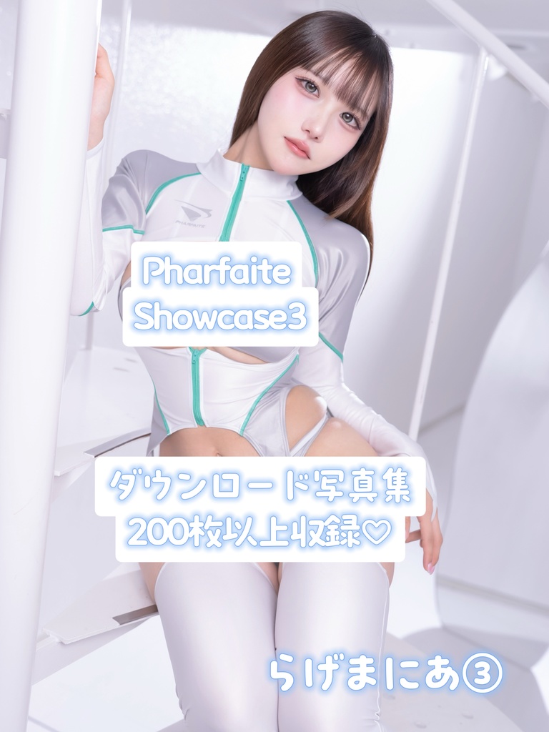 らげまにあ③