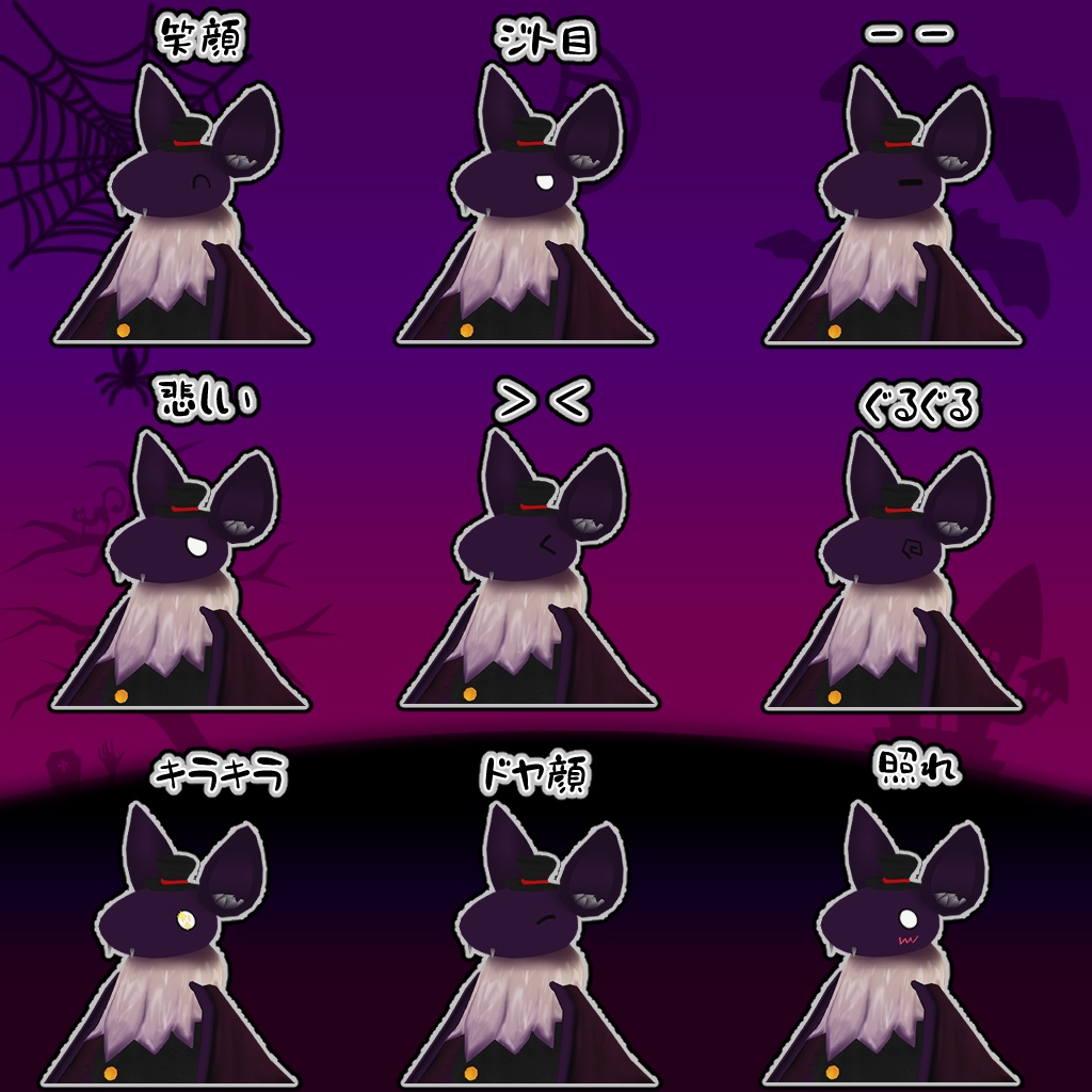 【オリジナル3Dモデル】アルカ-Aluca-