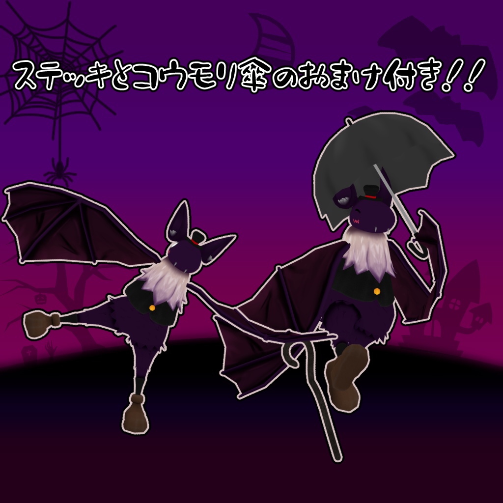 【オリジナル3Dモデル】アルカ-Aluca-