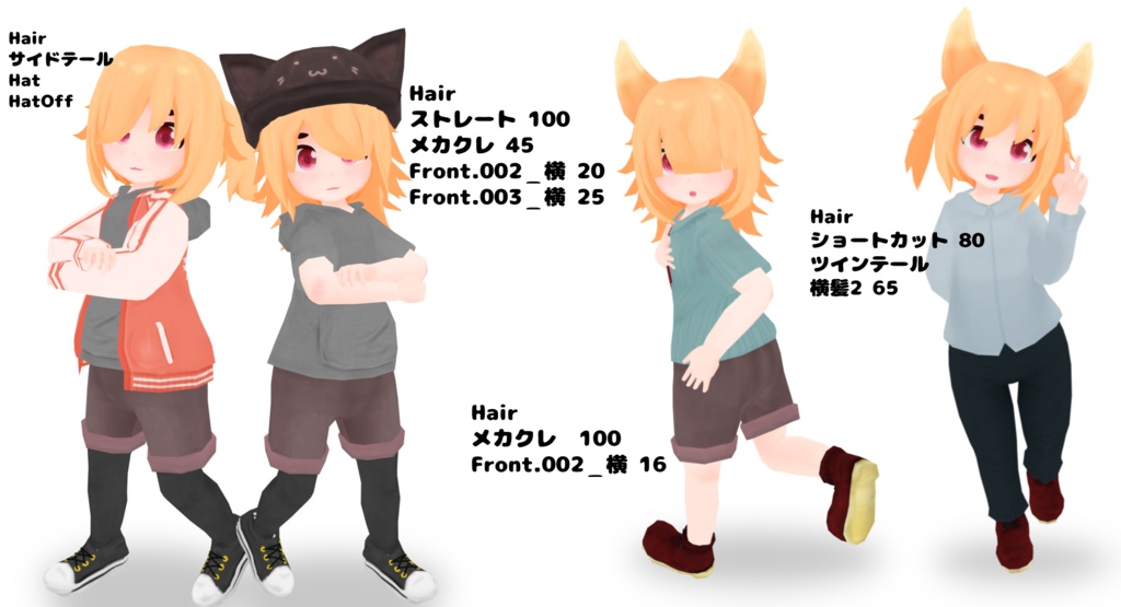 【オリジナル3Dモデル】トフィー-Toffee- 【Quest対応済】