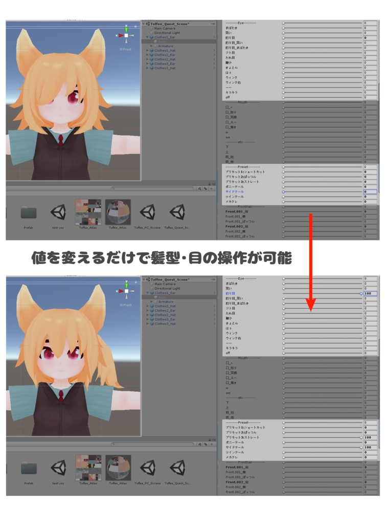 【オリジナル3Dモデル】トフィー-Toffee- 【Quest対応済】