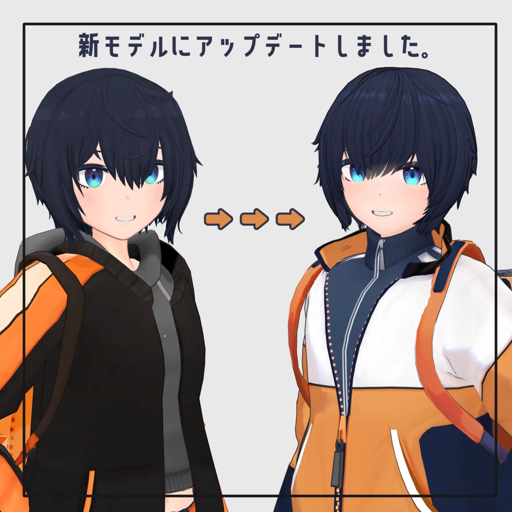 【オリジナル3Dモデル】タビ-tabi-