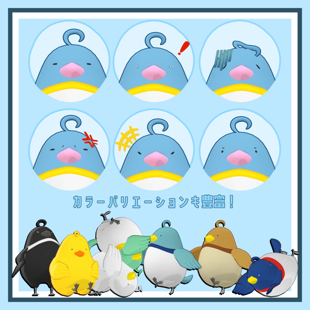 【オリジナル3Dモデル】テケトット-Teketotto-