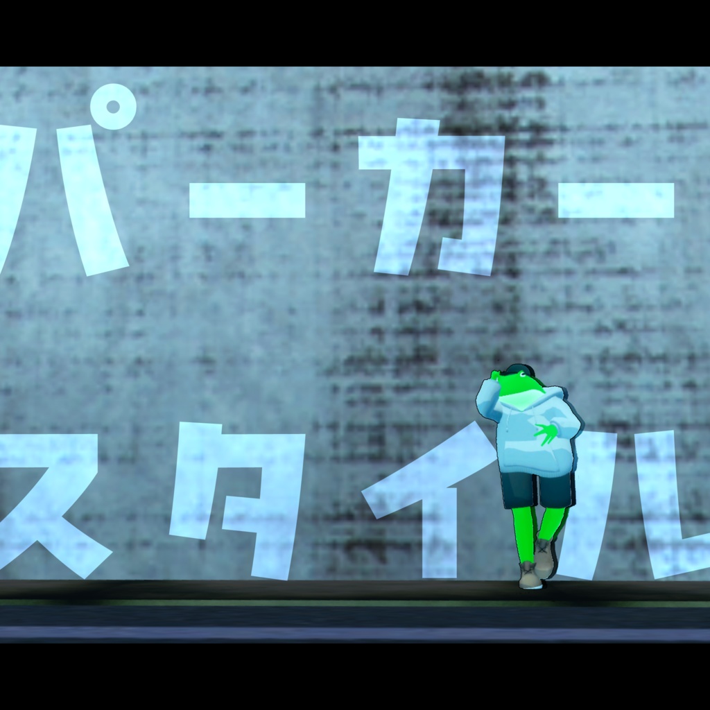 【オリジナル3Dモデル】コタツホンポのカエル