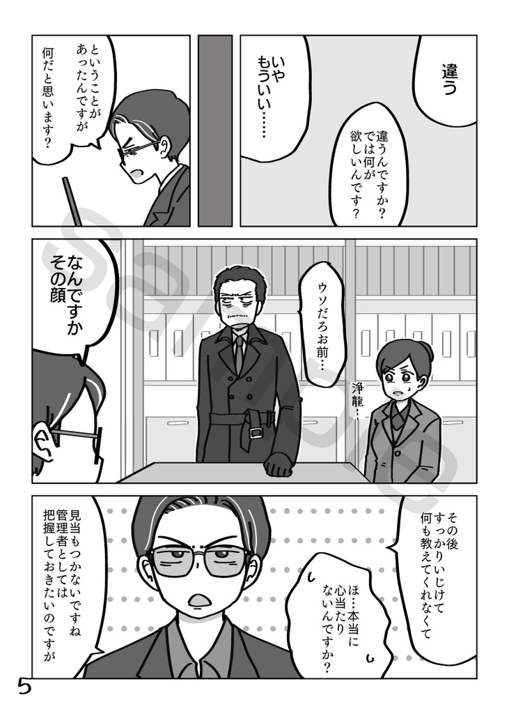 うちのハナワが鈍すぎる!!再販