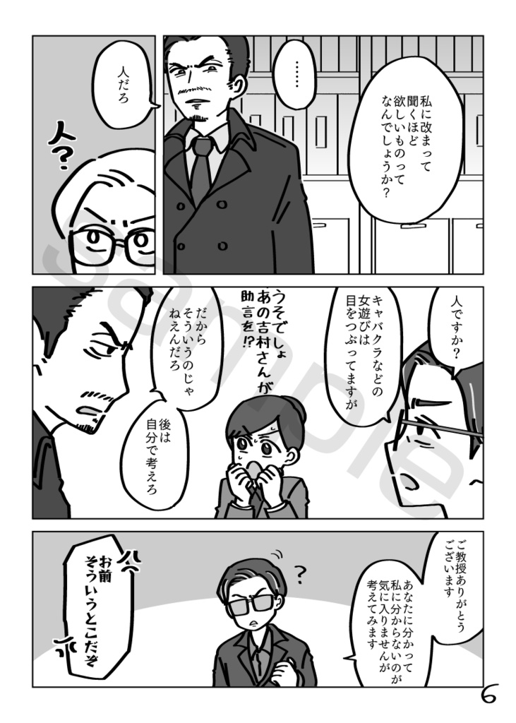 うちのハナワが鈍すぎる!!再販