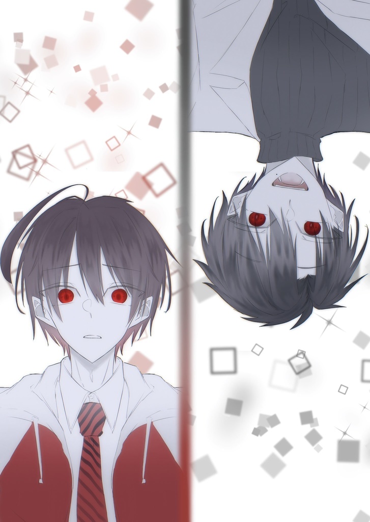 恋を知って、愛で満たして